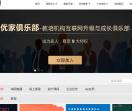 学营销到优加营销学院