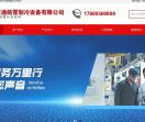 冷库安装,医药冷库-北京京通皓雪制冷设备有限公司