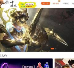 烈焰私服平台,发布网