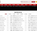 佰林网