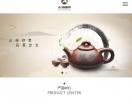 神马黑茶