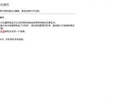 黛芙壹薇尔