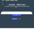 短网址