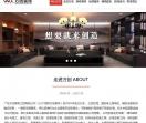 东莞装修公司选万创