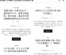 创就业云课堂考试答案_创就业云课堂随堂答案