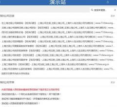 海明知识网