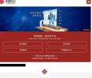 智慧展厅设计公司