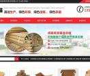 伯爵2代理\伯爵2平台总代\_腾讯-新闻网