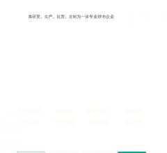 纱布