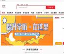 巧瓜求学网
