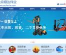 北京顺达伟业叉车