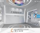中润展览展示