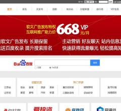 5e投资