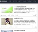影梧的博客