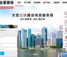 东莞装修公司