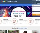 邦尼思教育