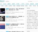 搞笑短信网