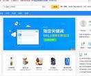 中国汽车用品网