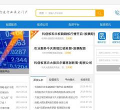 赢翻配资(加反链接)