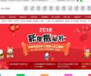 嵌入式it培训网
