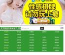 市民网
