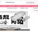黑帽seo培训