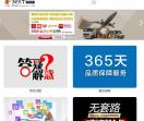空包网_空包代发_快递单号购买空包网365T