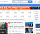 IDC推客网