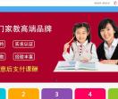西安天天家教网