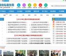 江西中专招生网
