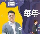 樊登读书会_樊登小读者_樊登读书app-免费送书【樊登读书网】