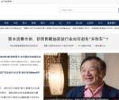 超前科技感