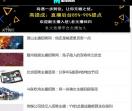主播招聘_来疯主播招募_来疯线上线下主播招聘网