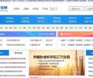 在职研招网