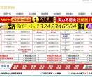 花花资源网