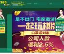 足球吧