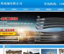 加农炮news