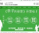 成都51学堂官方网站