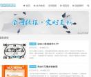 轻尘资源网