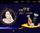 百臻堂官网
