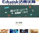 潍坊java培训
