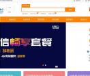 深圳电信宽带