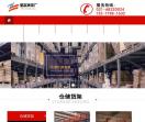 上海重型货架,仓储货架厂-上海至名金属制品有限公司