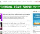 中国宜软通网