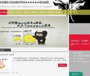 段子精选