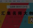 墨凡化学