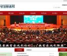 教育教学论坛杂志社