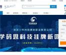 南京学码思教育