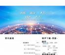 未知数网络