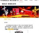 中华香烟批发